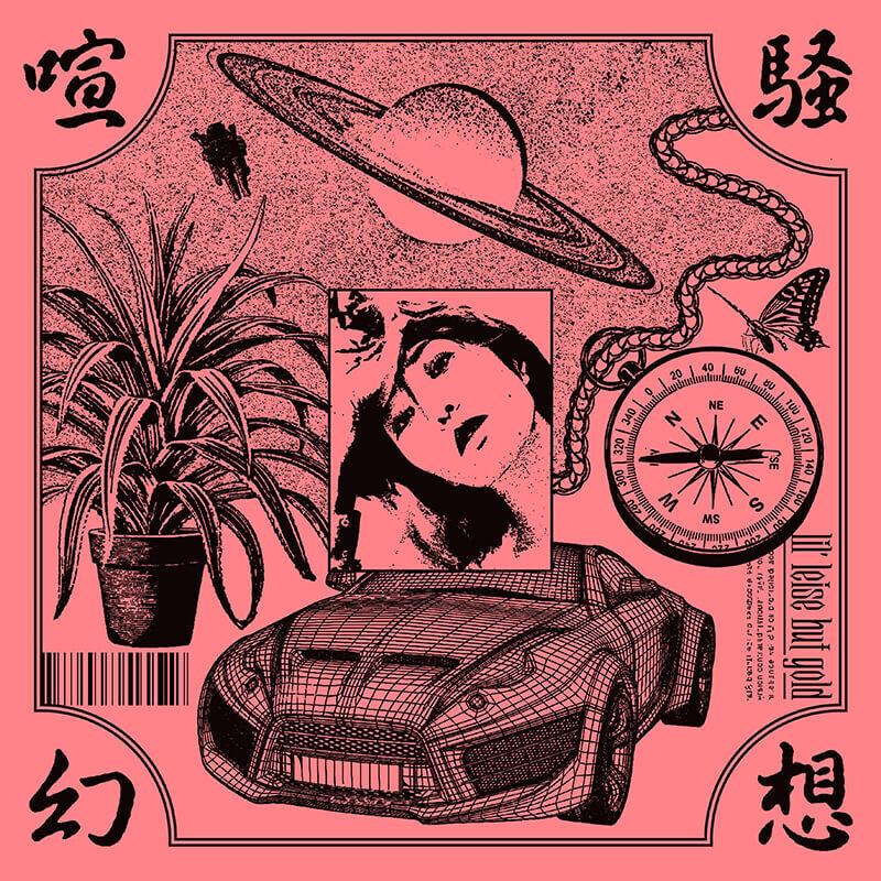 喧騒幻想
